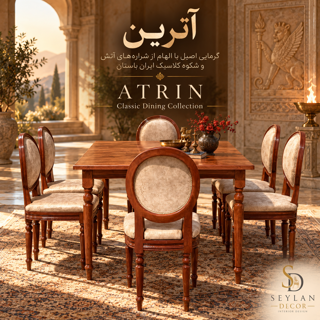 معرفی هویت سرویس غذاخوری کلاسیک آترین با الهام هنری از آتش و معماری تاریخی ایران