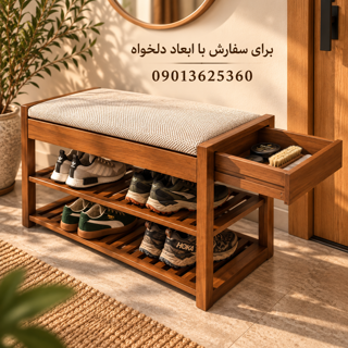 1. جاکفشی نشیمن‌دار هانا با امکان سفارش در ابعاد دلخواه
